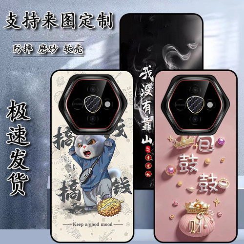 酷派X60手机壳Coolpad CPDAY5保护套软胶私人来图定制 女款壳 男款壳 情侣壳 软胶材质彩绘卡通壳