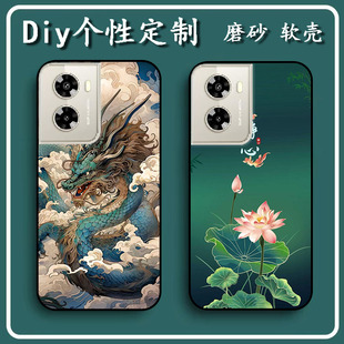 LXX519保护套软胶私人来图定制 女款 壳 Lava 情侣壳 Dragon手机壳LAVA 男款 软胶材质彩绘卡通壳 Blaze