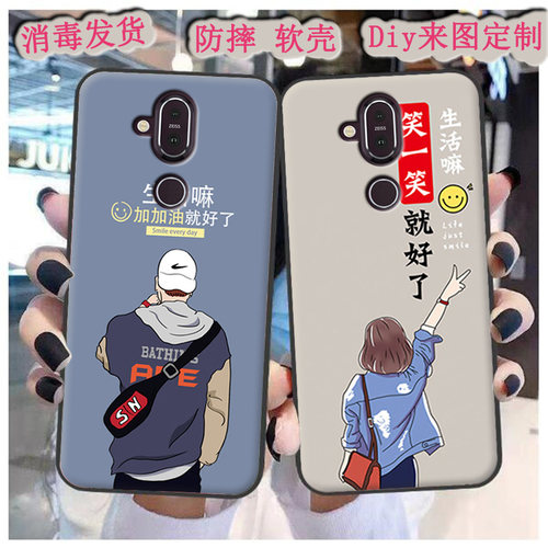 适用于诺基亚8.1手机壳Nokia X7保护套TA-1119/1131软diy情侣男女