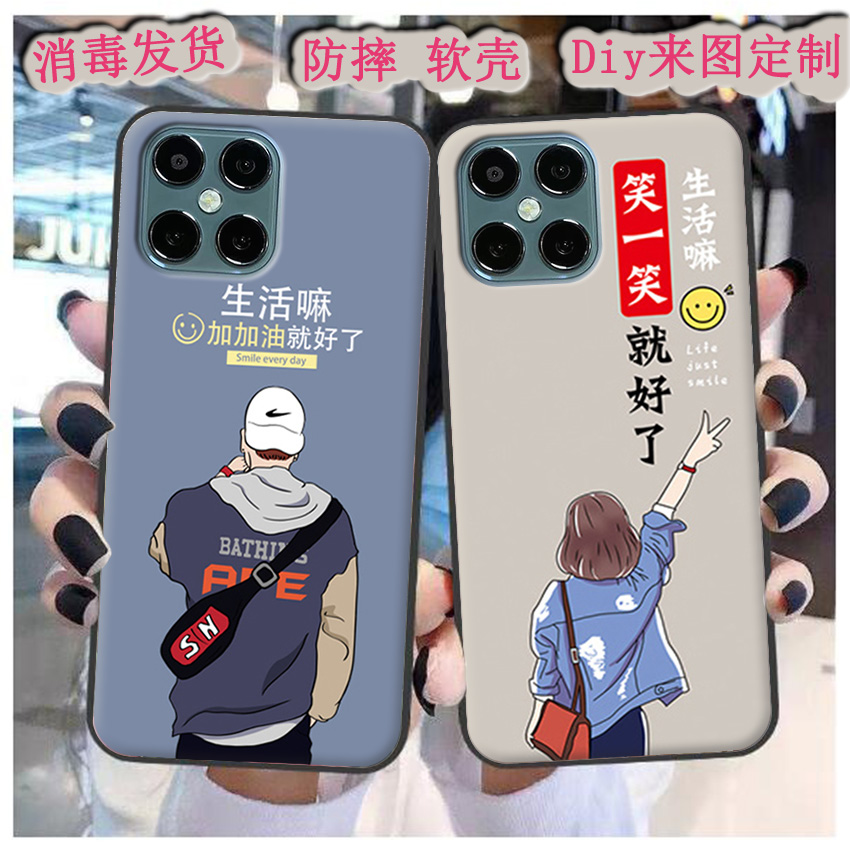 适用于ivvi X30-V29手机壳依偎13Pro Max保护套13Pro定制情侣男女