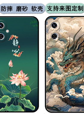 传音Infinix Tecno Spark 9 Pro 4G手机壳传音tecno spark9pro保护套软胶时尚情侣diy来图定制