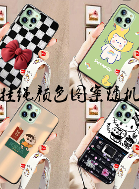 硕王X14pro max手机壳SAILF赛尔丰x14promax保护套20220728MT软胶来图定制diy男女卡通
