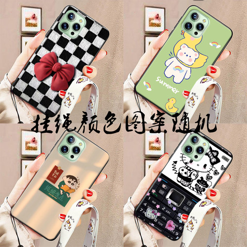 硕王X14pro max手机壳SAILF赛尔丰x14promax保护套20220728MT软胶来图定制diy男女卡通