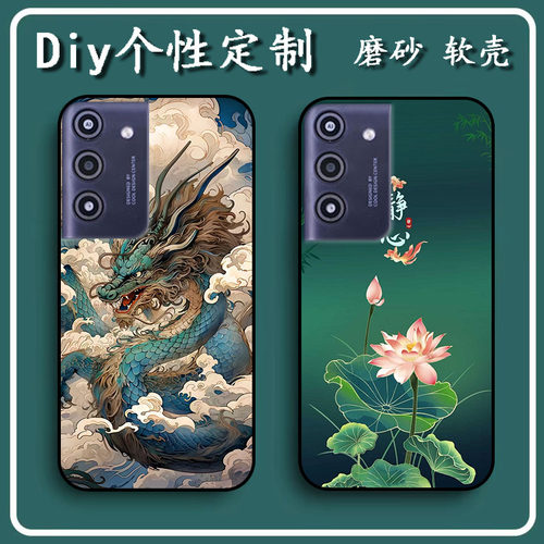 酷派Y70Lite手机壳Coolpad CP2FM1保护套软胶私人来图定制 女款壳 男款壳 情侣壳 软胶材质彩绘卡通壳