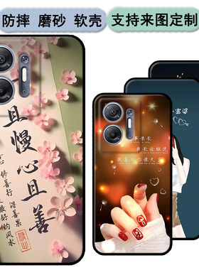 传音INFINIX HOT 30 5G手机壳infinix X6832保护套软胶时尚情侣diy来图定制