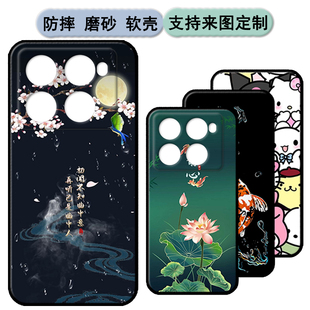 传音Infinix Note 40 Pro 5G保护套X6851手机壳软胶时尚情侣diy来图定制