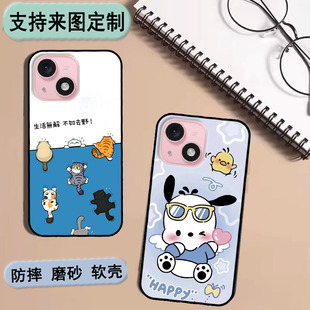 百事乐P15 Pro max手机壳LEBEST p15保护套佰事乐L23软胶L202306来图定制 女款壳 男款壳 情侣软胶材质彩绘