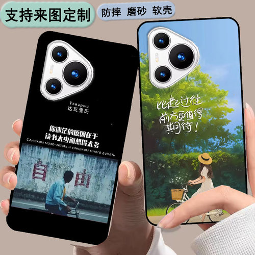 A款米蓝x70pro 手机壳全网通5G保护套20200808A1定制女款壳男款壳情侣壳软胶材质彩绘卡通壳