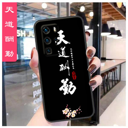 库柏P40 plus保护壳CUBOT P40plus手机套软胶情侣潮男女来图定制