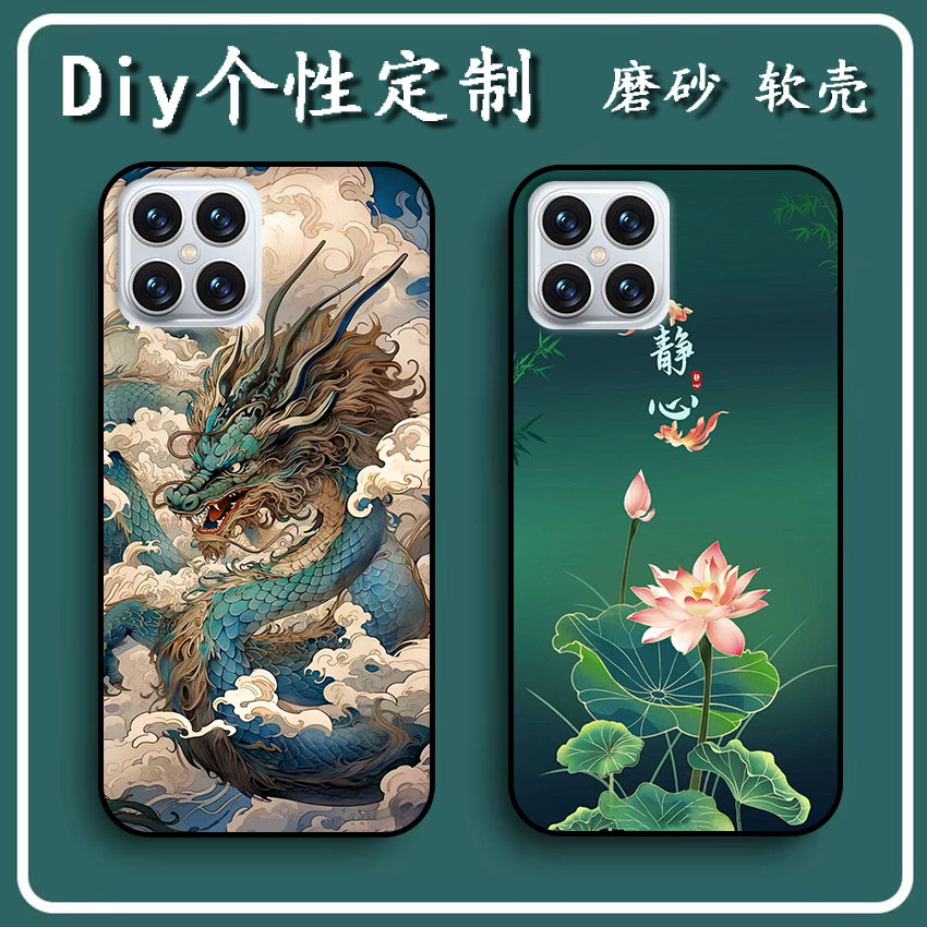 VIIPOO i17ProMax手机壳入网型号vi231915保护套软胶私人来图定制 女款壳 男款壳 情侣壳 软胶材质彩绘卡通壳