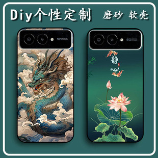 女款 Amoled手机壳保护套软胶私人来图定制 壳 男款 软胶材质彩绘卡通壳 LAVA 情侣壳 Blaze