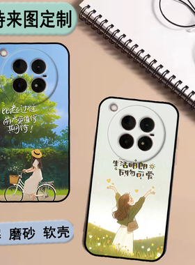 传音Infinix Zero 40 5G手机壳X6861保护套时尚情侣diy来图定制