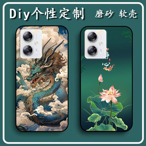 360奇少年OS Q60手机壳360 QSN2505保护套Q50软胶私人来图定制 女款壳 男款壳 情侣壳 软胶材质彩绘卡通壳