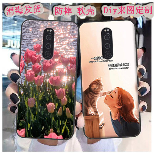 适用于索尼XZ4手机壳SONY XP1防摔J9110保护套xz4情侣Xperia1定制