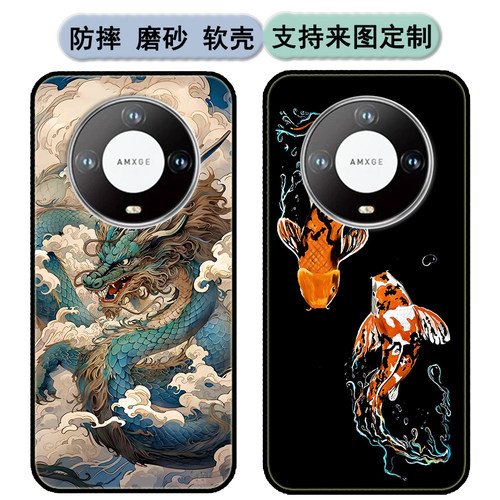 卡黎玉X15pro手机壳/套全网通卡黎玉SC20313保护套软胶时尚情侣diy来图定制