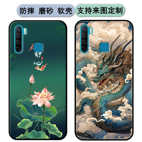 传音infinix S5手机壳infinix x652A保护套传音s5软胶时尚情侣diy来图定制