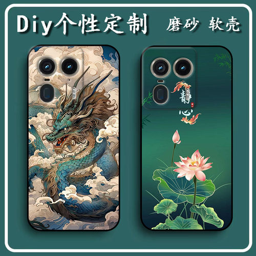 摩托罗拉Edge 50 Ultra 5G手机壳Moto X50 UITRA保护套软胶定制 女款壳 男款壳 情侣壳 软胶材质彩绘卡通壳