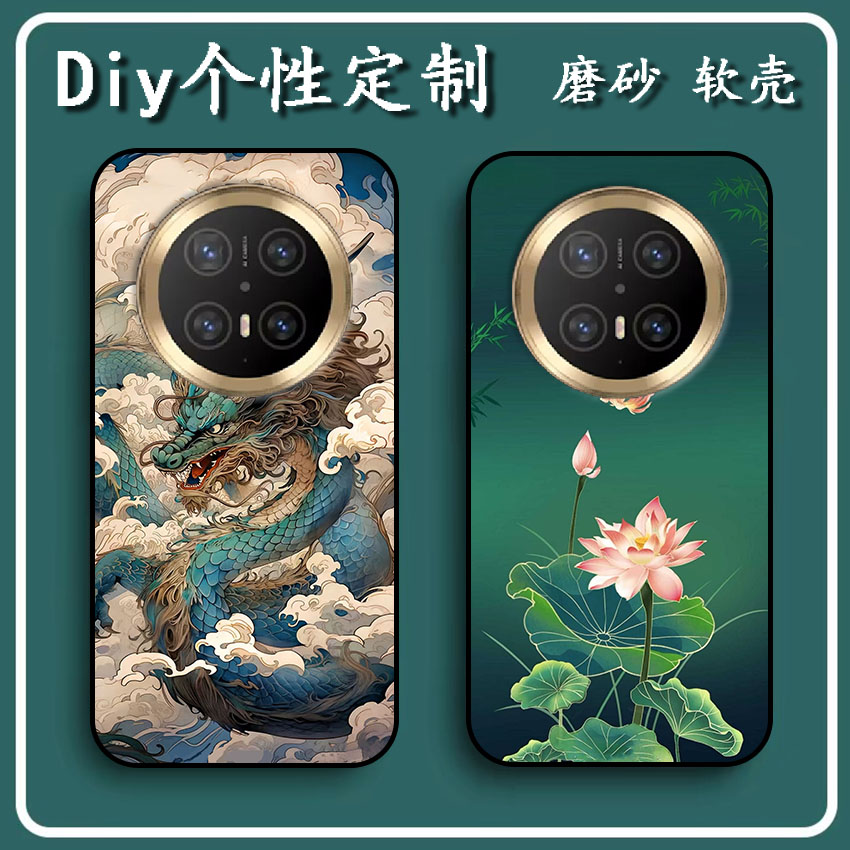 THC M700手机壳入网型号：PYM70保护套推广型号：M700软胶来图定制女款壳男款壳情侣壳 软胶材质彩绘卡通壳