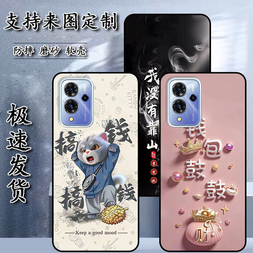 适用于中兴V70手机壳ZTE v70 5G保护套私人来图定制 女款壳 男款壳 情侣壳 软胶材质彩绘卡通壳