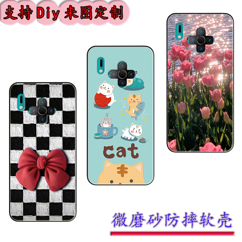 适用于A款中兴守护宝F6S手机壳angelcare全网通5G保护套ZTE f6s软胶时尚情侣diy来图定制