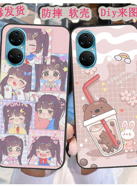 适用于欧博信V60手机壳OBXIN X21(OX2)保护套x50pro防摔情侣定制