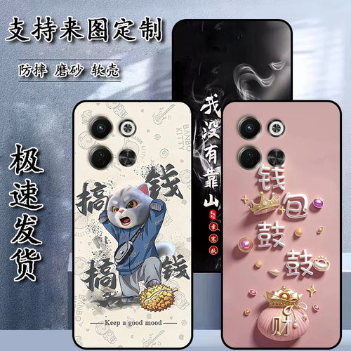传音Tecno Pova 6 Neo 5G保护套Spark 30 5G保护套KL8软胶定制 女款壳 男款壳 情侣壳 软胶材质彩绘卡通壳