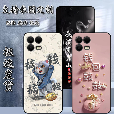 适用T-Mobile Revvl 8 Pro手机壳T Phone3 Pro保护套私人来图定制 女款壳 男款壳 情侣壳 软胶材质彩绘卡通壳
