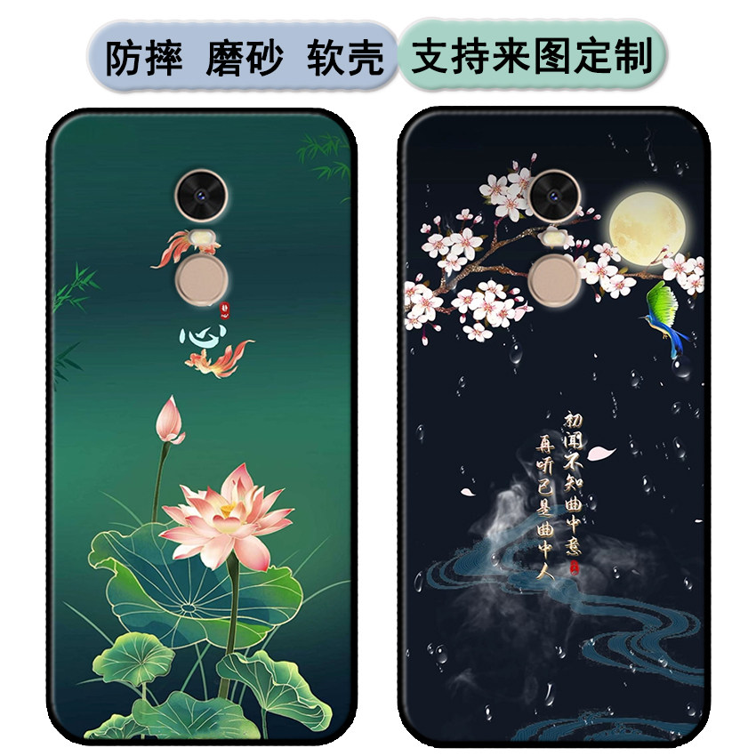 360手机N6手机壳360N6保护套奇酷360 n6软胶1707-a01时尚情侣diy来图定制