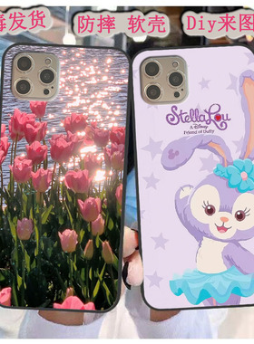 适用于D款硕王X16pro手机壳SAILF赛尔丰20220728MT保护套软胶时尚彩绘来图定制diy可爱磨砂