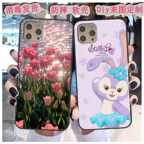 适用于D款硕王X16pro手机壳SAILF赛尔丰20220728MT保护套软胶时尚彩绘来图定制diy可爱磨砂