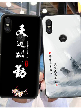 摩托罗拉P30note手机壳Moto XT1942-1保护套软胶时尚情侣来图定制