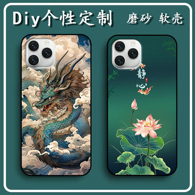 飞利浦S6105手机壳Philips S6105保护套软胶私人来图定制 女款壳 男款壳 情侣壳 软胶材质彩绘卡通壳