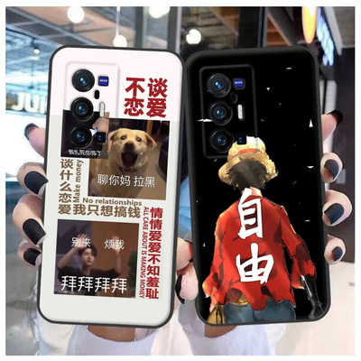 适用于vivo x70pro+手机壳vivox70pro+保护套软时尚防摔彩绘定制