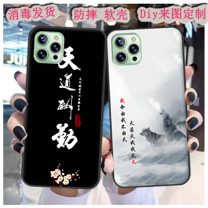 适用于酷比x80max手机壳20220680保护套i13pro软防摔男女diy定制