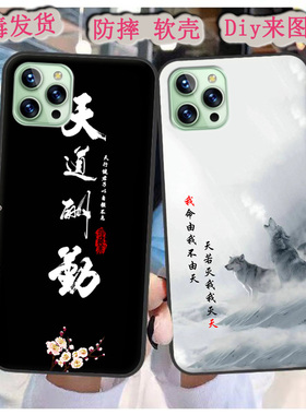 适用于酷比x80max手机壳20220680保护套i13pro软防摔男女diy定制