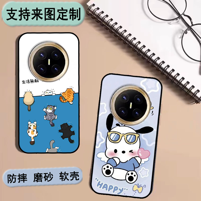 魅兰V800手机壳魅蓝2023OK12保护套科健v800软胶私人来图定制 女款壳 男款壳 情侣壳 软胶材质彩绘卡通壳
