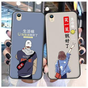 plus软r9p卡通潮定制 A保护套r9 适用于OPPO R9plus手机壳R9piusm