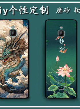 适用诺基亚6300 4G手机壳Nokia TA-1287保护套软胶私人来图定制 女款壳 男款壳 情侣壳 软胶材质彩绘卡通壳