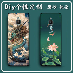 适用诺基亚6300 4G手机壳Nokia TA-1287保护套软胶私人来图定制 女款壳 男款壳 情侣壳 软胶材质彩绘卡通壳
