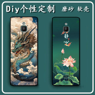 适用诺基亚6300 4G手机壳Nokia TA-1287保护套软胶私人来图定制 女款壳 男款壳 情侣壳 软胶材质彩绘卡通壳