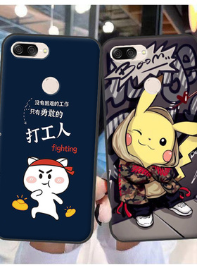 适用于华硕ZB570TL手机壳ASUS ZenFone MaxPlus套M1/X018DC飞马4S