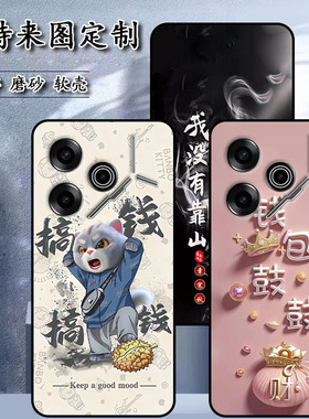 传音Tecno Pova 6Pro手机壳lnfinix Tecno Pova6Pro 5G保护套tecno LI9私人定制情侣壳 软胶材质彩绘卡通壳