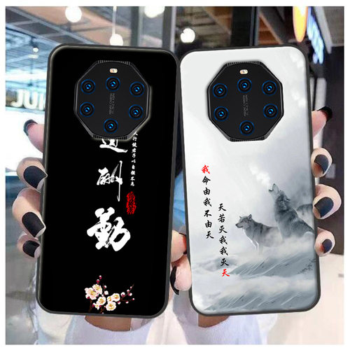 Newman纽曼MT50 PRO手机套mt50保护壳G5i情侣套创意防摔软壳定制