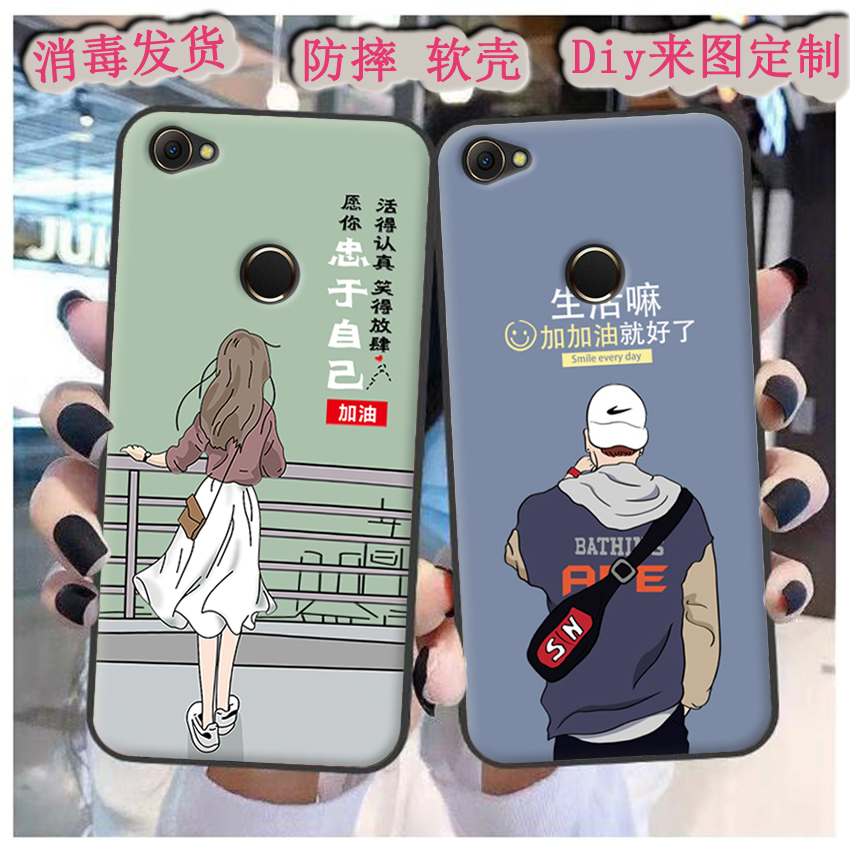 IVVI F2-T指纹版手机壳Coolpad酷派ivvi f2-t指纹版保护套f2t指纹版软胶时尚情侣diy来图定制