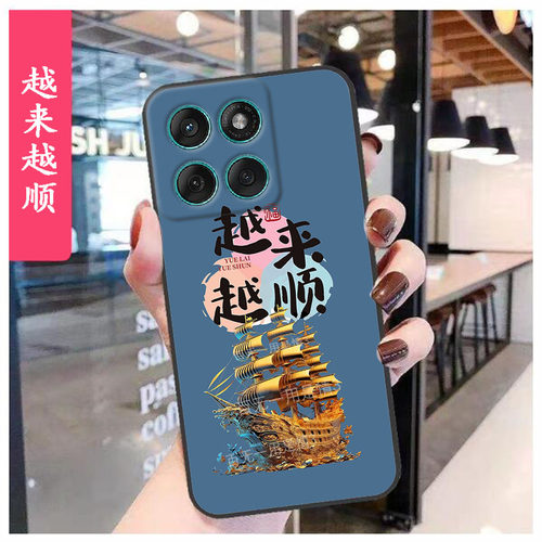 摩托罗拉edge 60 Pro手机壳moto Edge60pro保护套XT2507-5软胶定制女款壳男款壳 情侣壳 软胶材质彩绘卡通壳