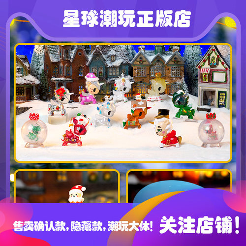 独角兽假日派对圣诞节手办摆件