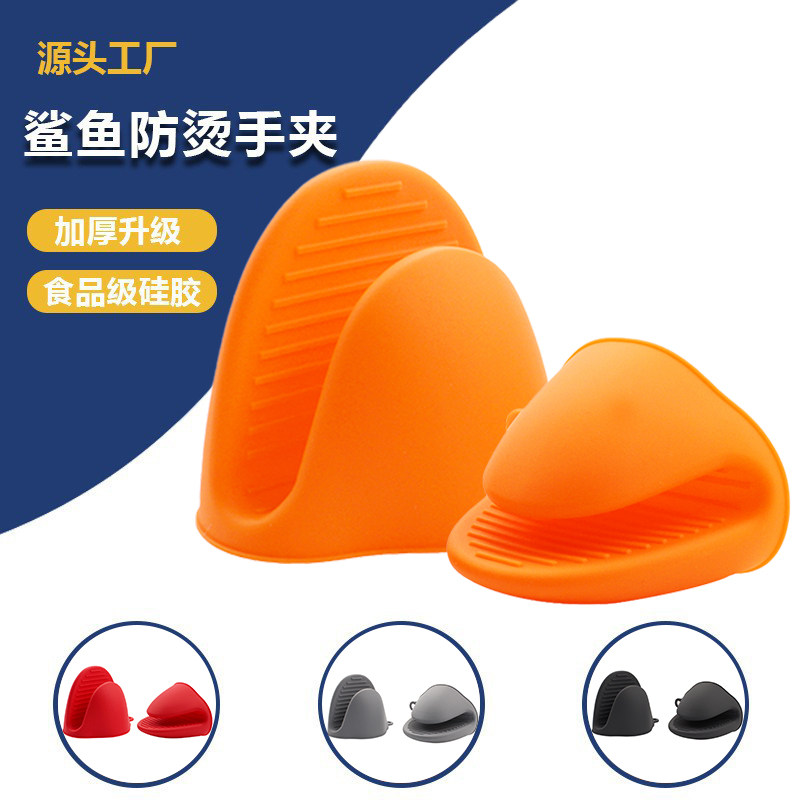 方圆 防烫夹硅胶耐高温 烘焙烤箱手夹烤炉手套厨房微波炉隔热加厚