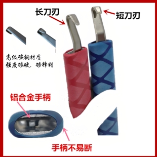 冷胶清胶刀片大灯开灯除胶刮胶硬胶手动清胶门店改装透镜拆灯工具