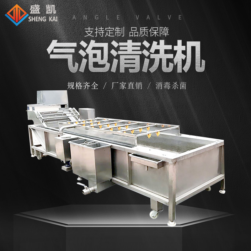 商用高压鱼腥草龙须菜清洗机