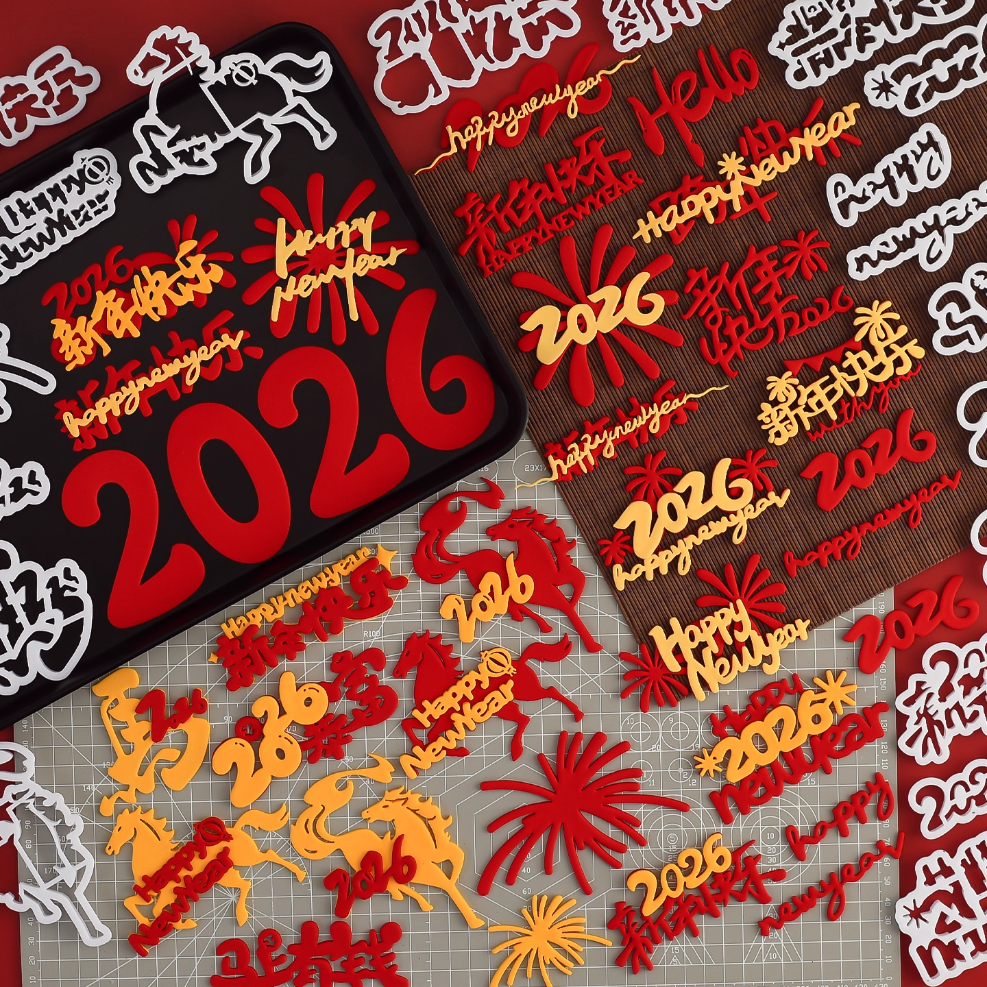 糖堡森林新年2026跨年快乐礼花翻糖切模马年马上有钱暴富蛋糕模具